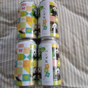 요하마, 유하마, 아야하마, 카에데하마, 캔 타월