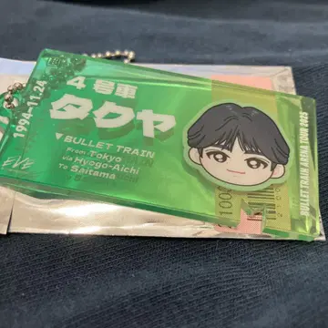 초특급 타쿠야 아크릴 키링 BULLET TRAIN EVE
