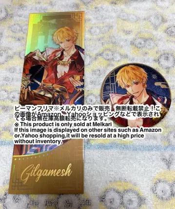 길가메쉬 FGO fate 신춘 중국 홀로그램 티켓 캔뱃지