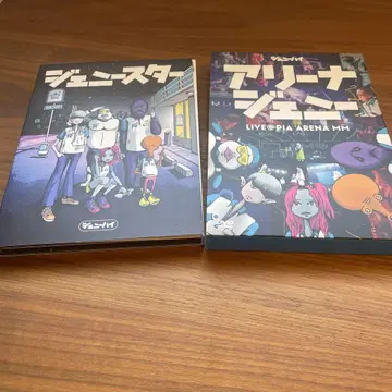 제니 하이 DVD 2세트