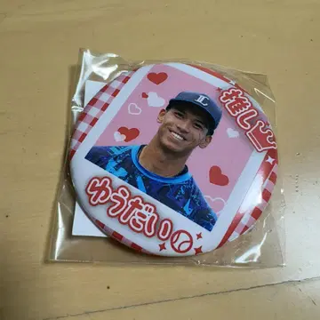 사이타마 세이부 라이온스 최애 가챠 2025 캔뱃지 후루카와 유타카