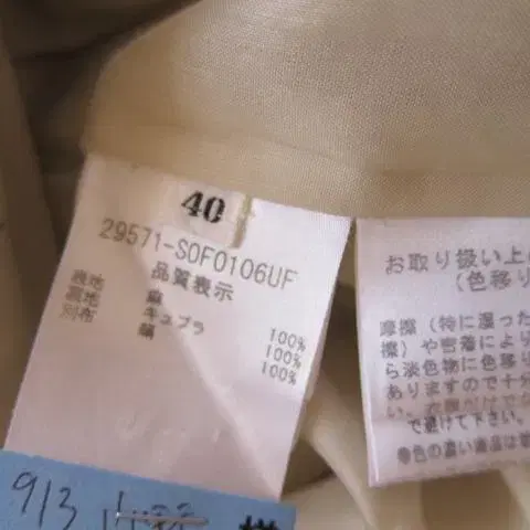 9번째 상품 이미지