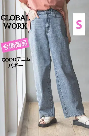 글로벌 워크 GOOD 데님 배기 팬츠 S 블루