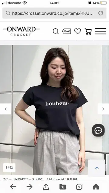 Unfilo 로고 자수 프렌치 슬리브 티셔츠