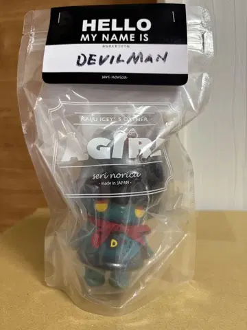 미개봉 세리노리카 A GIRL DEVILMAN 소프트 비닐