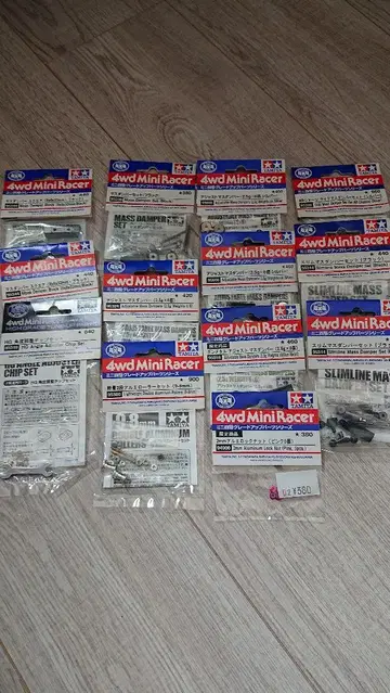 타미야 4wd Mini Racer 부품 세트 복수