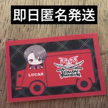 BOT 아메코 콜라보 스티커 요시노 키토 LUCAS