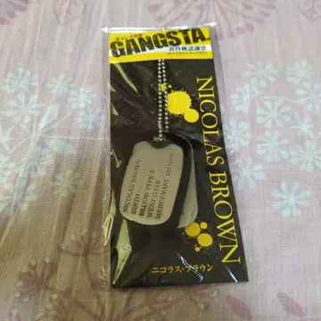 GANGSTA. 트와일라이트 도그 태그 니콜라스 브라운 갱스터