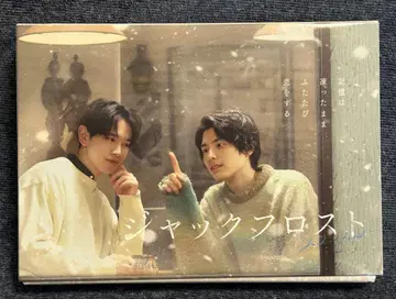 잭 프로스트 DVD 3장 세트