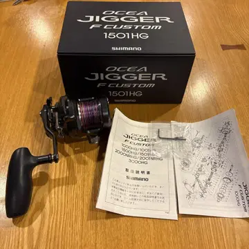 시마노 OCEA JIGGER F CUSTOM 1501HG