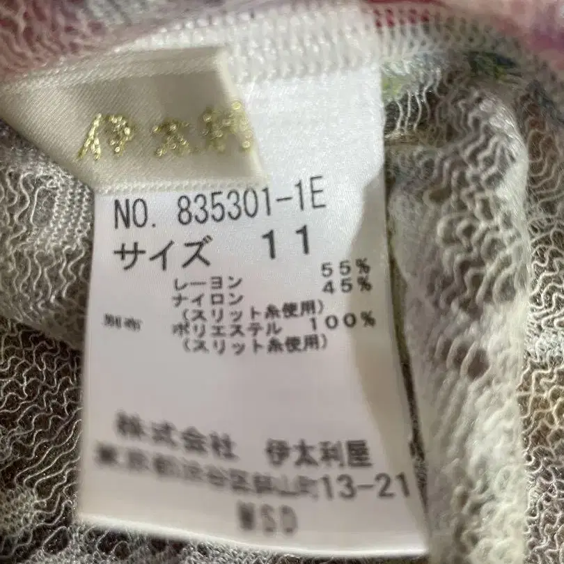 11번째 상품 이미지