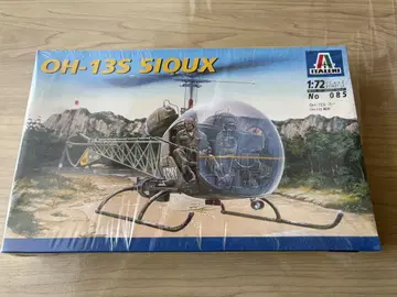 OH-13S Sioux 1:72 프라모델 키트