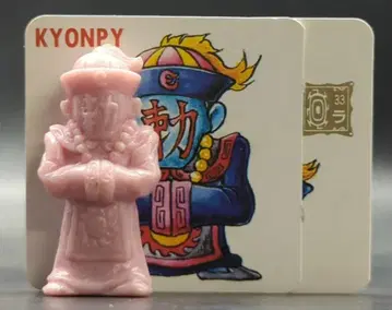 롯데 네크로스의 요새 제6장 지하 왕국 샴발라 경피 KYNOPY 적자색