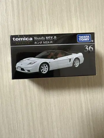 토미카 프리미엄 No.36 혼다 NSX-R