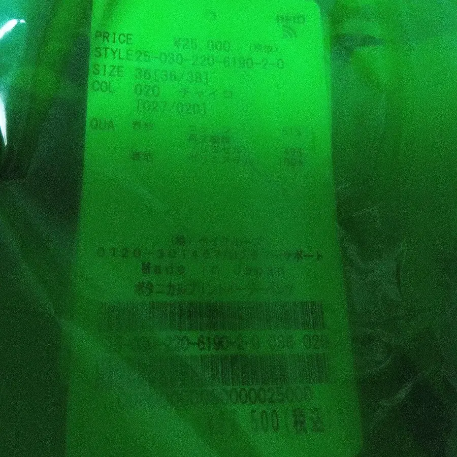 5번째 상품 이미지