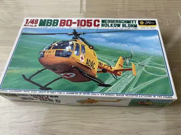 MBB BO-105 C 헬리콥터 1/48 스케일