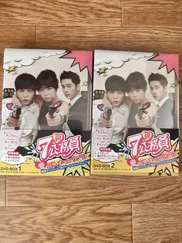 7급 공무원 DVD BOX 1과 2 세트