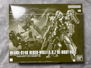 HG 1/144 리벤 볼프(A.O.Z RE-BOOT판) 미사용 새상품