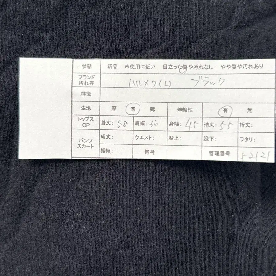2번째 상품 이미지