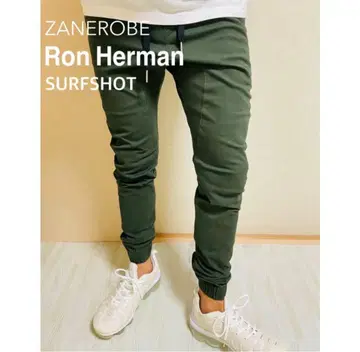 론 헤르만 취급 ZANEROBE SURE SHOT 조거 팬츠 32인치