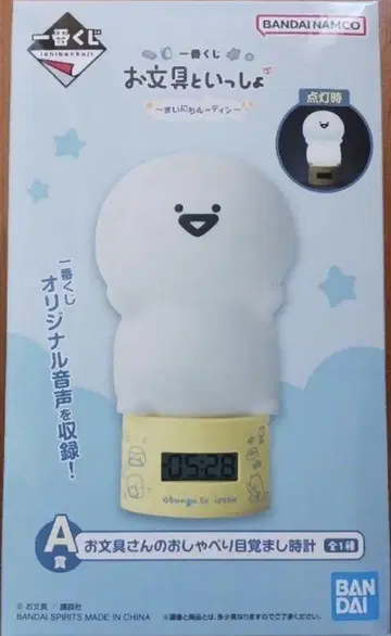 문구와 함께 제일복권 A상 문구 씨의 수다 알람 시계