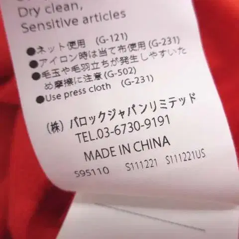 6번째 상품 이미지