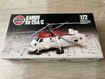 AIRFIX Ka-25A/C 1:72 조립되지 않음