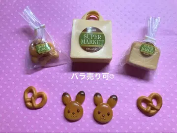실바니아 마켓 잡화 빵