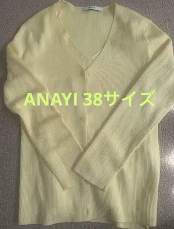 아나이 ANAYI 앙상블 니트