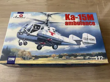 Amodel Ka-15M 구급 헬리콥터 1/72