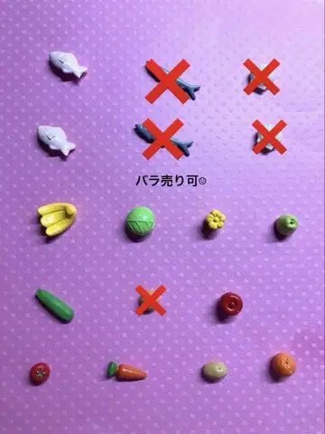 실바니아 마켓 잡화 해산물 야채