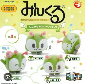 민쿠루 가챠 3개 세트 플로키 피규어