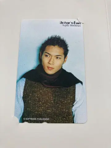 시라카와 유지로 전화 카드 50