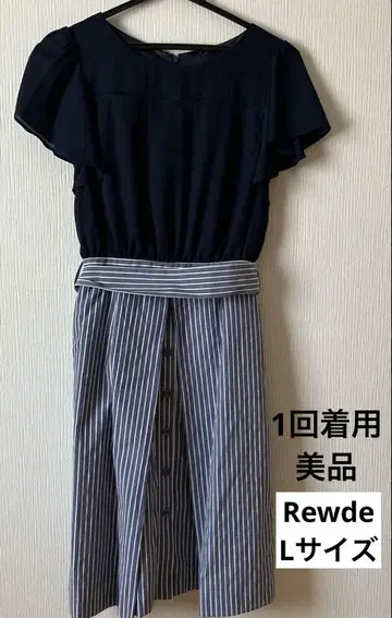 Rewde 원피스 L 사이즈