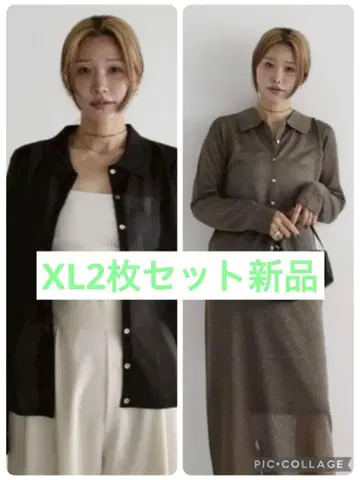 시마무라 hideka 카라 부착 시어 니트 가디건 2장 세트 새상품