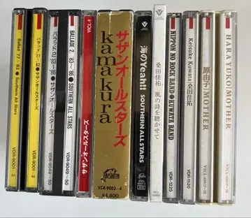 사잔 올스타즈 앨범 9장 (CD 14장) 세트