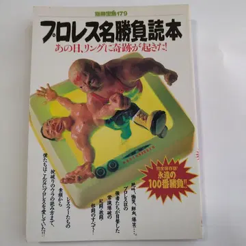 별책 보물섬 9권 세트