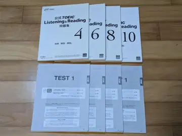 TOEIC 듣기 & 읽기 문제집 4, 6, 8, 10
