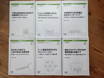 영양 관리사 텍스트 전권 세트