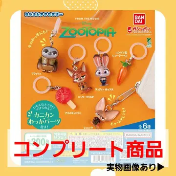 Zootopia 즈토피아 메지루시 액세서리 전 6종 세트 디즈니
