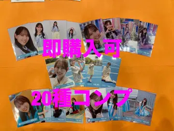 히라오카 카이게츠 히나타자카46 랜덤 브로마이드 20종 컴프 최신