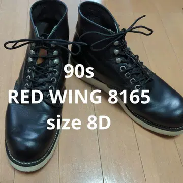 90s 사각형 개 택 레드윙 8165 플레인토 워크 부츠 8D