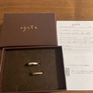 새상품 agete 아가트 이어커프 세트 K10 실버