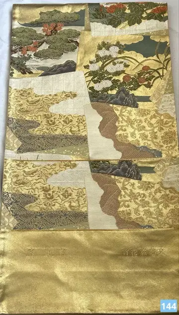 후쿠로 오비