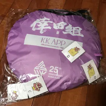 KK App 텐트 + 마그넷