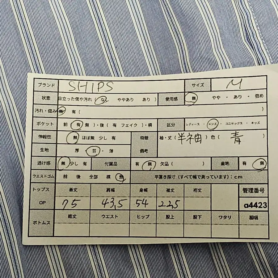 11번째 상품 이미지