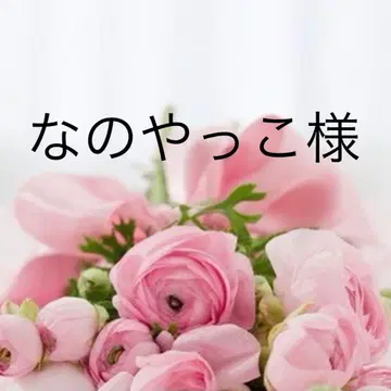 나노야코 셔츠 화이트