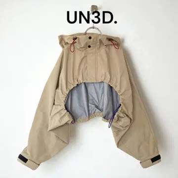 새상품급 UN3D. 안스 리드 드로우 스트링 나일론 자켓 베이지