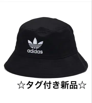 아디다스 버킷 햇 블랙