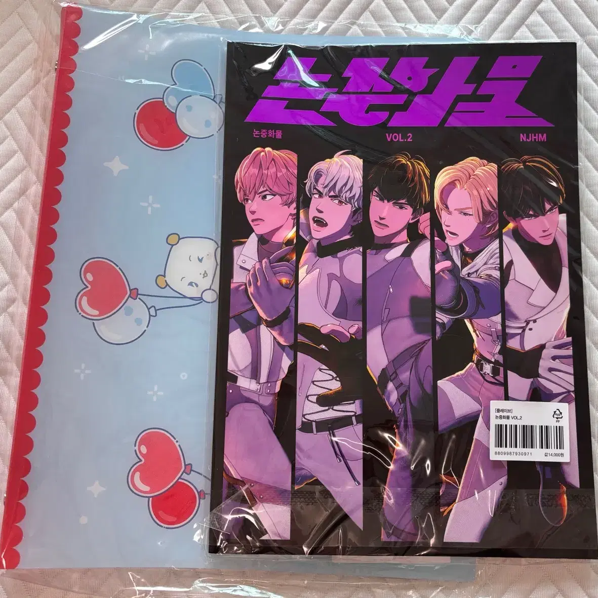 【新品未開封】PLAVE 雑誌 マガジン Xblush XBlush Magazine×PLAVE 通常版 表紙B 通販｜セブンネット